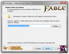 Fable - The Lost Chapters [Repack]