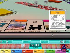  3D / Monopoly 3D