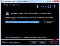 Fable - The Lost Chapters [Repack]