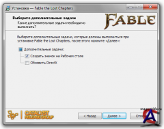 Fable - The Lost Chapters [Repack]
