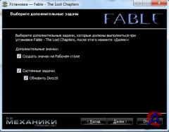 Fable - The Lost Chapters [Repack]