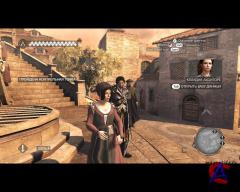 Assassins Creed: Brotherhood