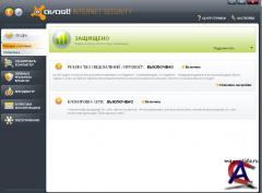 Avast! Internet Security / 6.0.1000 Final