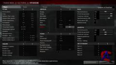 HomeFront [RePack]