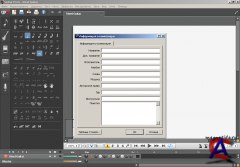 Guitar Pro 6.0.7 r9063 Final
