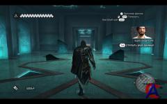 Assassins Creed: Brotherhood [RePack]