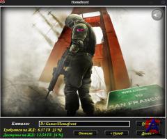 HomeFront [RePack]