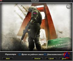 HomeFront [RePack]