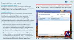 Internet Explorer 9 Final