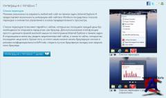Internet Explorer 9 Final