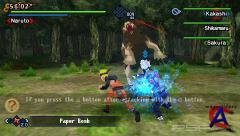 Naruto Shippuden Kizuna Drive (PsP)