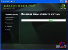 Nvidia Display Drivers 285.62 WHQL [2011.10.30]