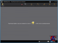 Cyberlink Media Suite Ultra 9