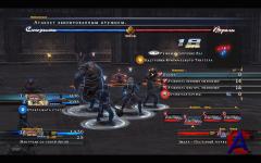 The Last Remnant