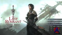 The Last Remnant