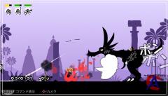 Patapon 2 [PSP]