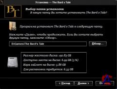 The Bards Tale /   [RePack]