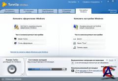 TuneUp Utilities 2011 10.0.4000.42
