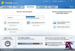 TuneUp Utilities 2011 10.0.4000.42