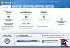 TuneUp Utilities 2011 10.0.4000.42