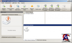 Daemon Tools PRO Advanced 4.41.0314.0232
