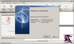 Daemon Tools PRO Advanced 4.41.0314.0232