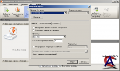 Daemon Tools PRO Advanced 4.41.0314.0232
