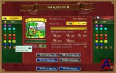  :   / Sea Bounty Dead Mans