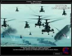  :     / Battle: Los Angeles The Videogame (RePack)