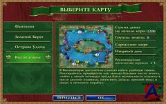  :   / Sea Bounty Dead Mans