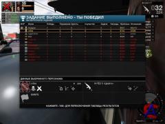 APB: Reloaded