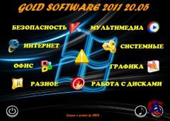GOLD SOFTWARE 2011 V 20.05 [EN/RU]