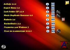 GOLD SOFTWARE 2011 V 20.05 [EN/RU]
