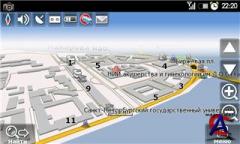 Navitel Navigator 5.0.0.1069 + 