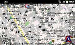 Navitel Navigator 5.0.0.1069 + 