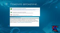 Windows 8 Build 7955 [PREBETA]  x86 by PainteR ( RUS)