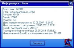    Lib.rus.ec