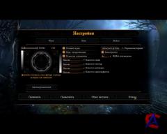 Dungeon Siege 3 [RePack L  Fenixx]