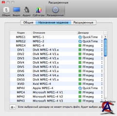 Movist v.0.6.8.