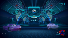  2 / Cars 2 The Game [RePack by Fenixx]