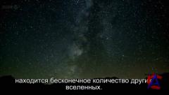 BBC:   ? / BBC: What Is Reality?