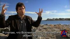 BBC:   ? / BBC: What Is Reality?