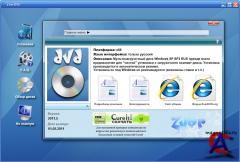 ZverDVD v2011.5 + AlkidSE