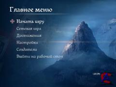 The First Templar [RePack]