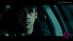  / Drive