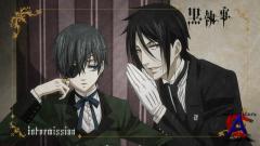   / Kuroshitsuji (1 )