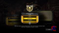Warhammer 40,000: Space Marine [RePack by Ultra]