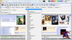FlylinkDC++ Homenet edition  