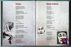  - 2012