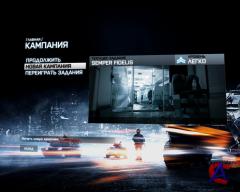 Battlefield 3 + Update 1 [Repack by Fenixx]
